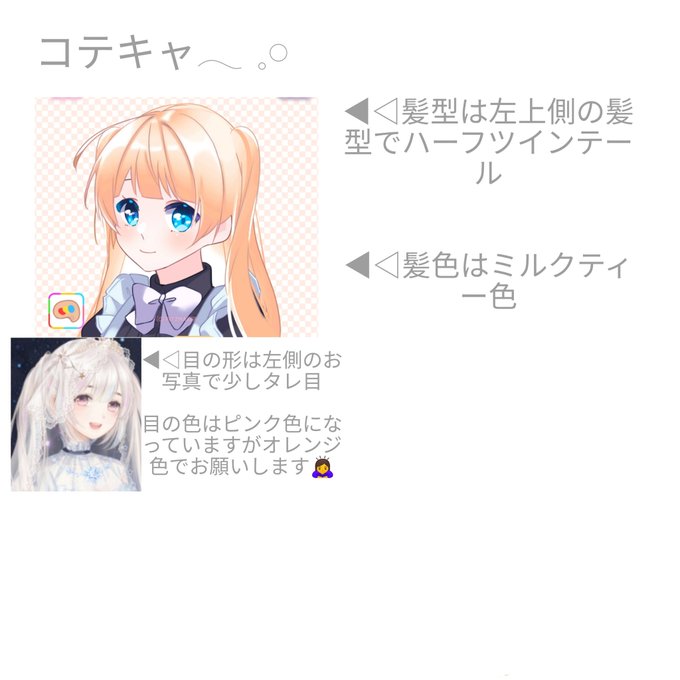 腕組みのtwitterイラスト検索結果 古い順 腕組みのtwitterイラスト検索結果 古い順