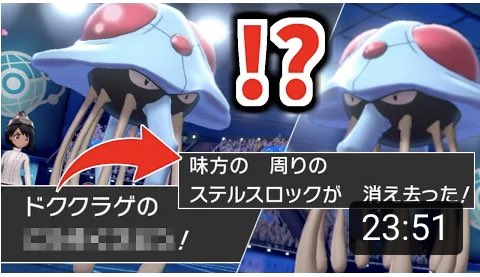 厨ポケのtwitterイラスト検索結果 厨ポケのtwitterイラスト検索結果