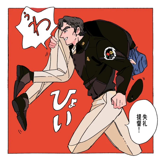 ヤン・ウェンリーを運ぶ同盟 