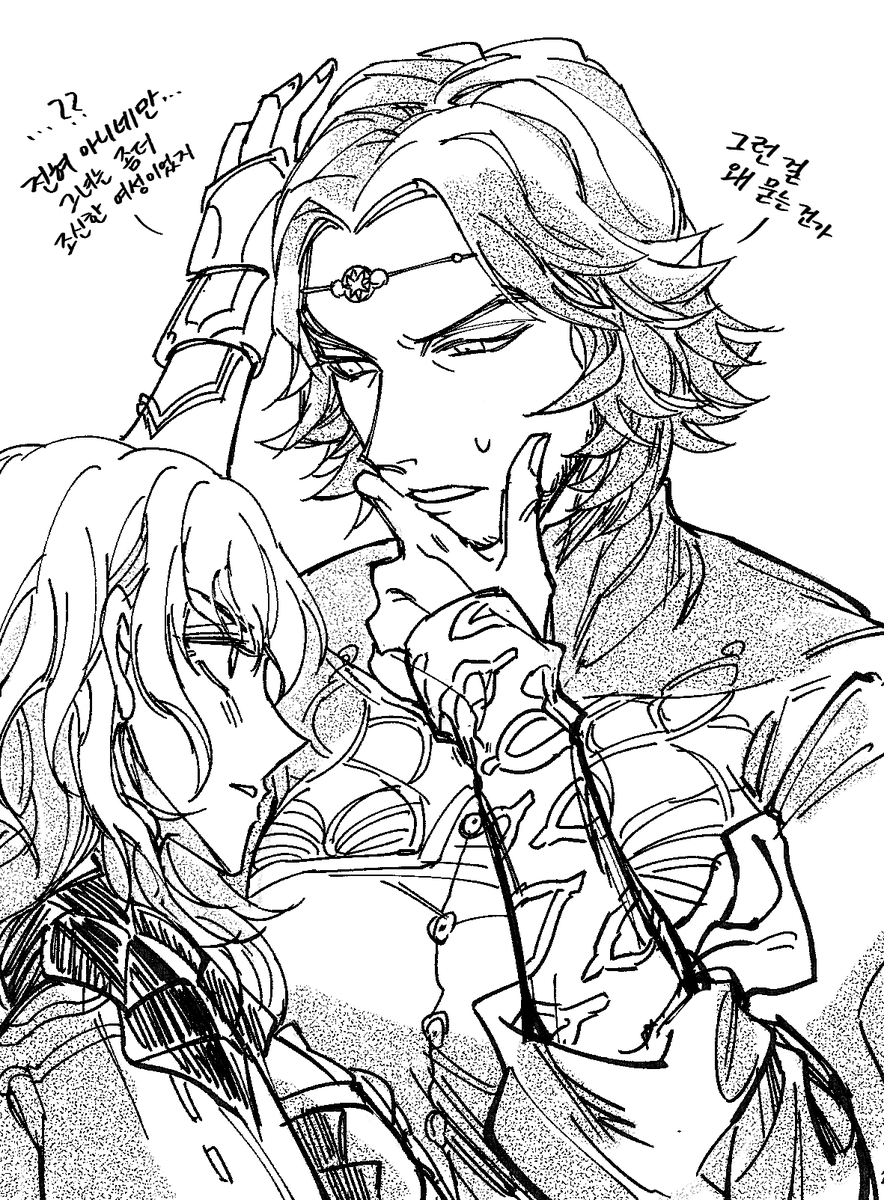 세테레스
"혹시 나, 죽은 아내랑 닮았어요?"
#FE3H 