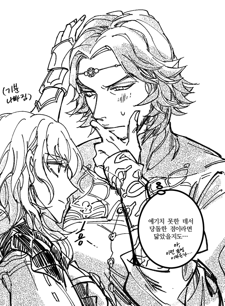 세테레스
"혹시 나, 죽은 아내랑 닮았어요?"
#FE3H 