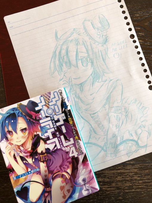 画像まとめ ノーゲーム ノーライフ 9ページ目 アニメレーダー 画像まとめ ノーゲーム ノーライフ 9ページ目 アニメレーダー