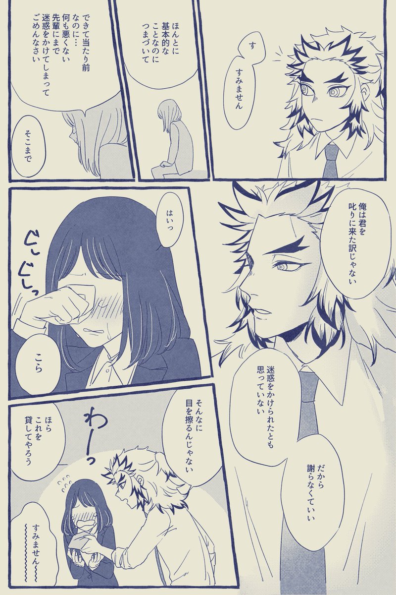 栗間潤 Oekakidaiskip さんの漫画 51作目 ツイコミ 仮