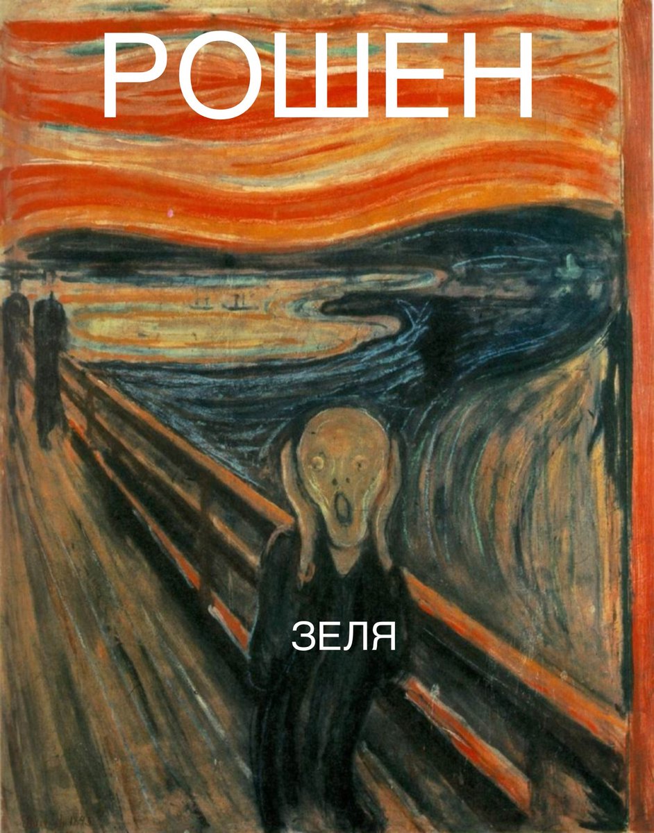 Лайфхак от власти, Зе!арифметика, вакцинация по-путински. Свежие ФОТОжабы от "Цензор.НЕТ" - Цензор.НЕТ 1619