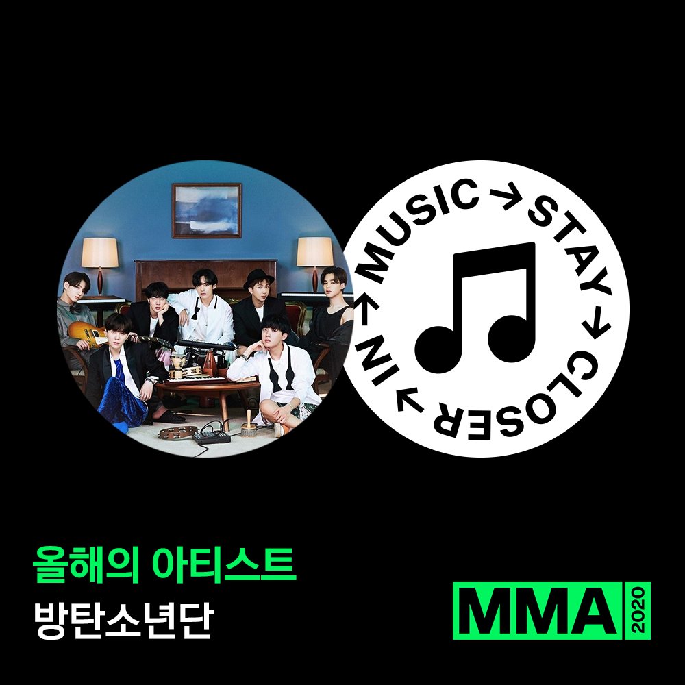 melon's tweet photo. 🏆MMA 2020 수상자를 소개합니다🏆

올해의 베스트송 부문 #방탄소년단
올해의 아티스트 부문 #방탄소년단
올해의 앨범 부문 #방탄소년단

수상을 축하드립니다🎉

#멜론뮤직어워드 #MMA2020 #MMA #멜뮤 
@BTS_twt https://t.co/H1xvmQ1v3B
