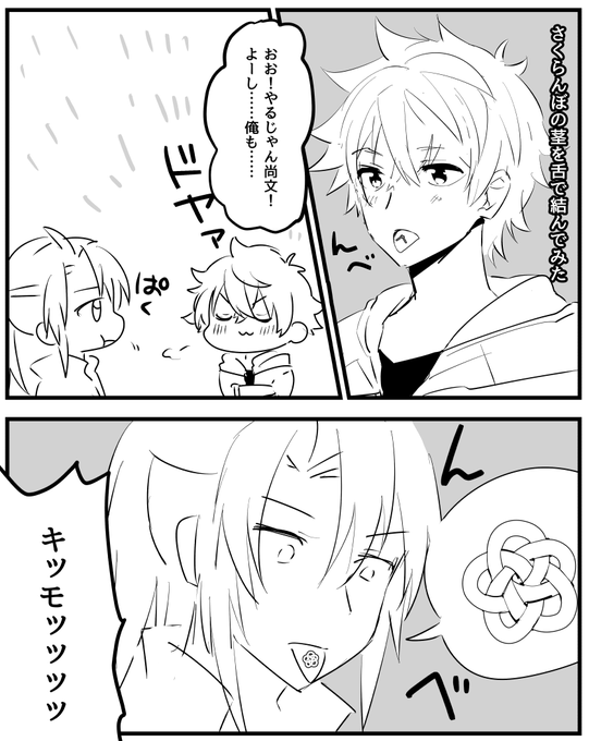 Ultimos Tweetsヤモリ 17 Whotwi Grafica De Analisis De Twitter