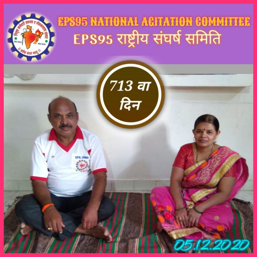NationalAgitat2's tweet photo. @LabourMinistry 05th December,2020Saturday,NAC Chain Hunger Strike  Agitation at NAC's HQBuldana (Maharashtra)
*One Year completed*,
*348th Day of 2nd year*
Today's  warrior  NAC  leader  Mr Ambadas Ji Sabale and his wife Mrs Meena Tai Sabale
 *Stay home,stay Safe*
#EPS95 #media https://t.co/UdJtoMznDs