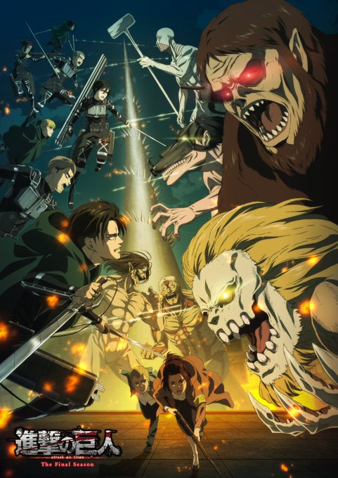 El anime Shingeki no Kyojin: The Final Season realizará un evento