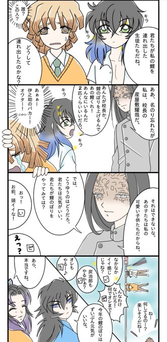 気滅のtwitterイラスト検索結果 古い順 気滅のtwitterイラスト検索結果 古い順