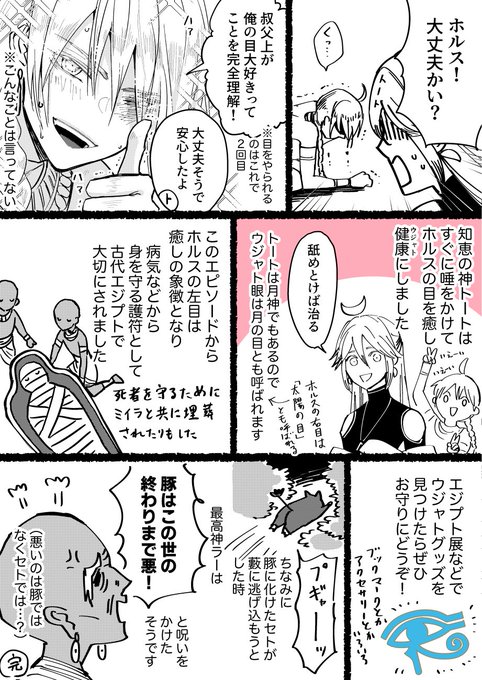 A List Of Tweets Between 尾羊 英 新連載2 12 And Year 12 Month 1 Whotwi Graphical Twitter Analysis A List Of Tweets Between 尾羊 英 新連載2 12 And Year 12 Month 1 Whotwi Graphical Twitter Analysis