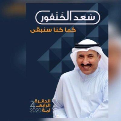 بسم الله توكلنا على الله 

 نسأل الله التوفيق ومانستغني عنكم 

اخوكم : سعد الخنفور