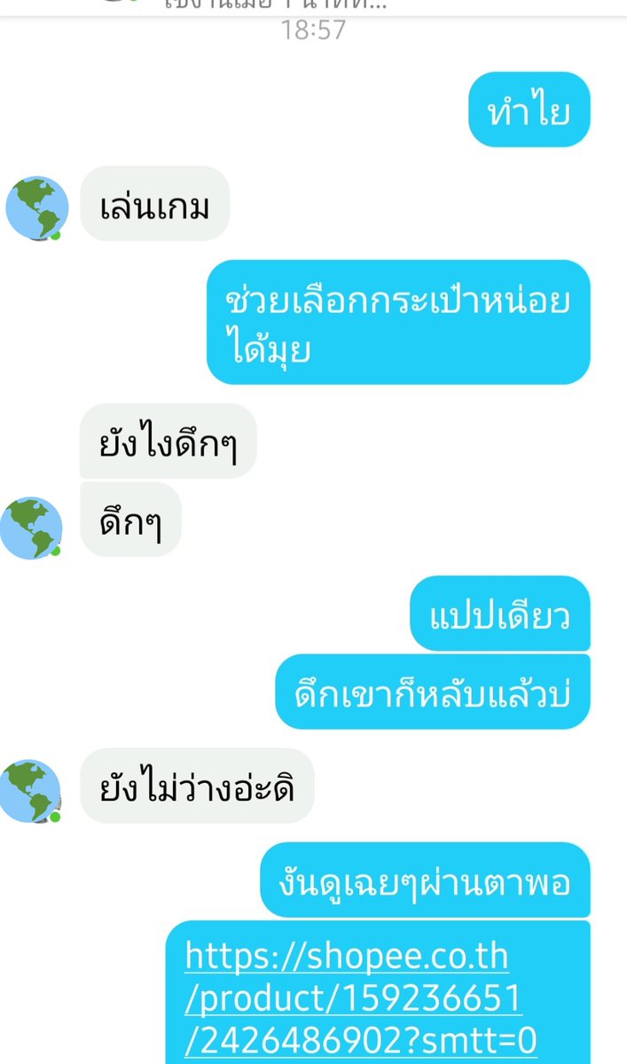 EXOChenFc1's tweet photo. แหม่น้องกูขอให้ช่วยเฉยๆไม่ได้ พอบอกซื้อกระเป๋าให้มึงไวเลยบักปอบน้องรัก 🤣🤣🤣 https://t.co/souNK67LKO