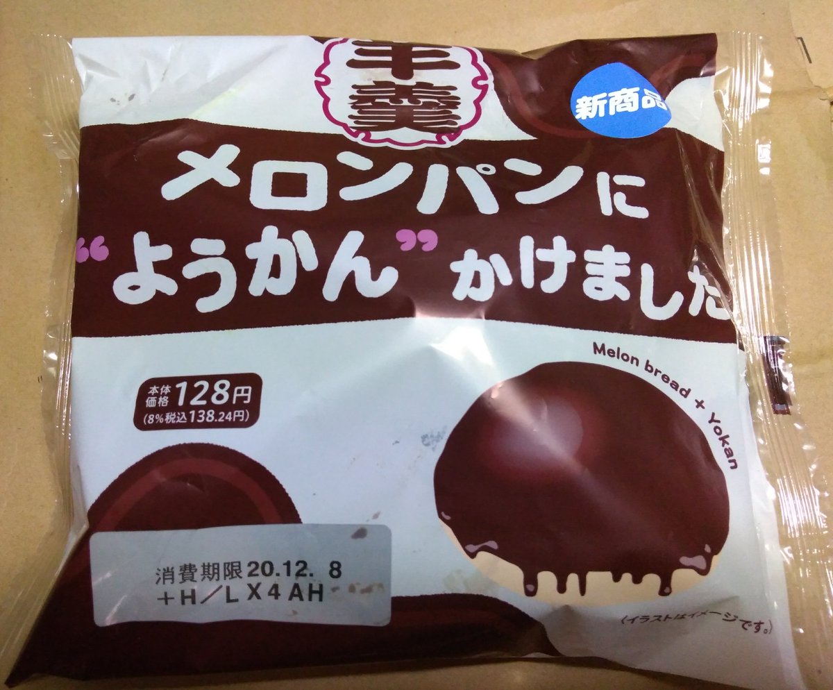 メロンパンにようかんかけました Twitter Search