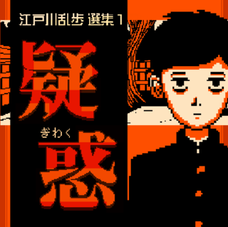 フリーゲーム夢現 無料ゲーム紹介 さん の人気ツイート 2 Whotwi グラフィカルtwitter分析