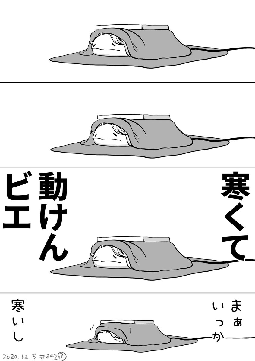 仕方ないよね 