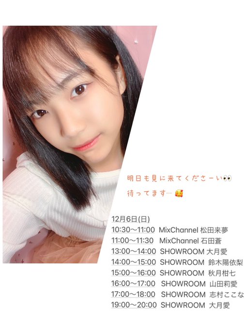 Twitterのコスプレ画像23