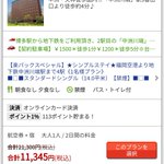 ツイートに含まれる画像
