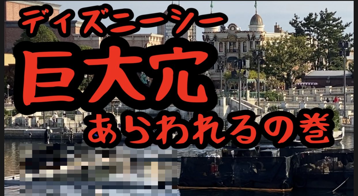 高感度カメラちゃん ディズニー お化け屋敷 としまえん好き 都市伝説好きな人100 フォロバ Amusementpark77 Twitter