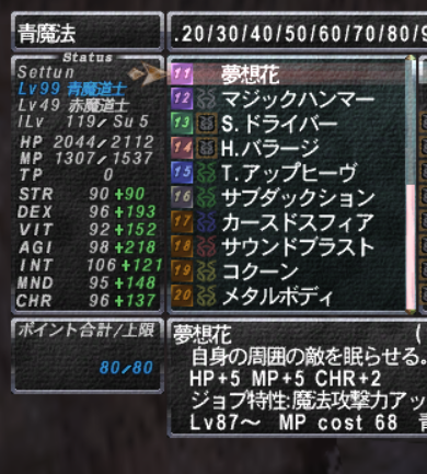 こげこげ/Settun@odin tweet media