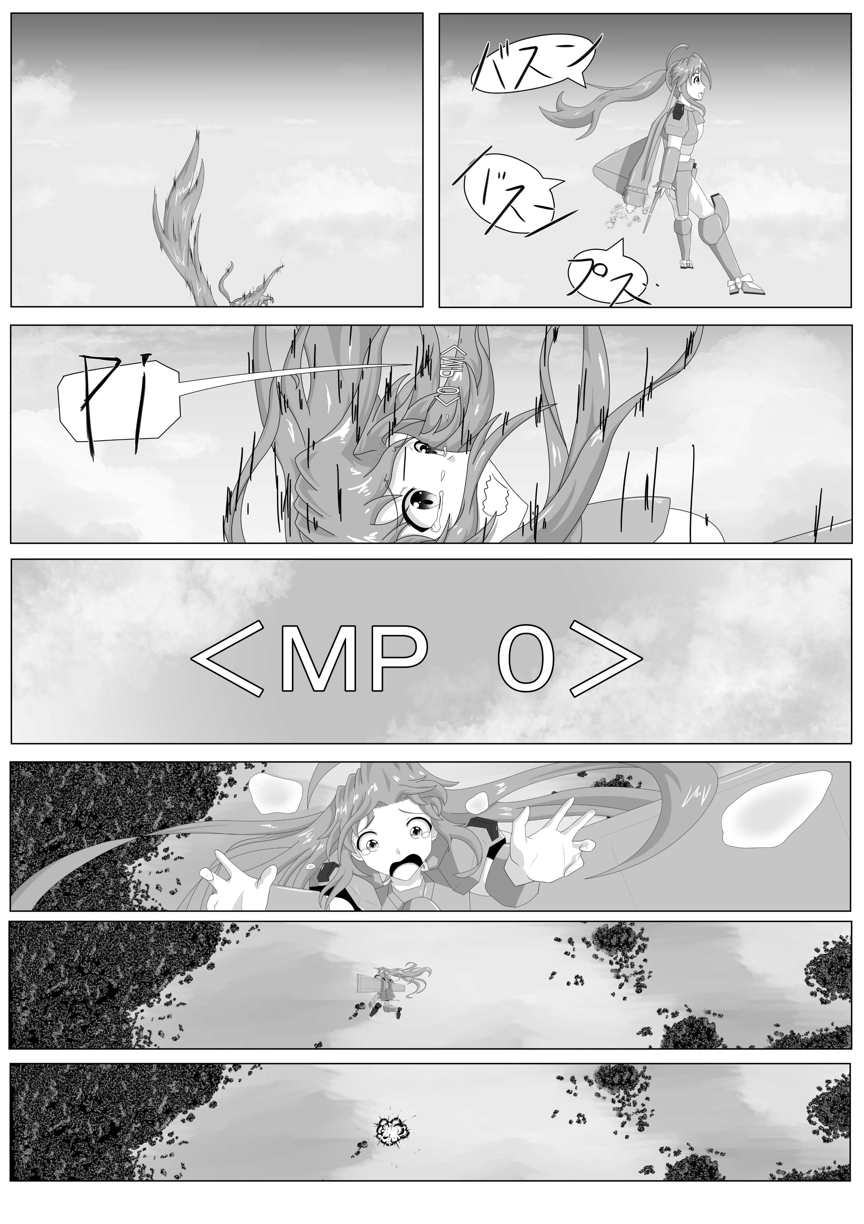 Alnado 空を夢見た少女はゲームの世界で空を飛ぶ 空が大好きな女の子が ゲームの世界で思う存分空を飛ぶ物語 本日より連載開始 漫画も続きもちろん読めますよ なろう T Co Dtefqoimdi ノベルアッププラス T Co 87zddlf5x3