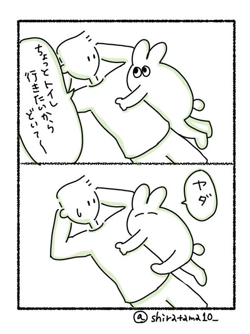 二コマ漫画 を含むマンガ一覧 ツイコミ 仮 二コマ漫画 を含むマンガ一覧 ツイコミ 仮