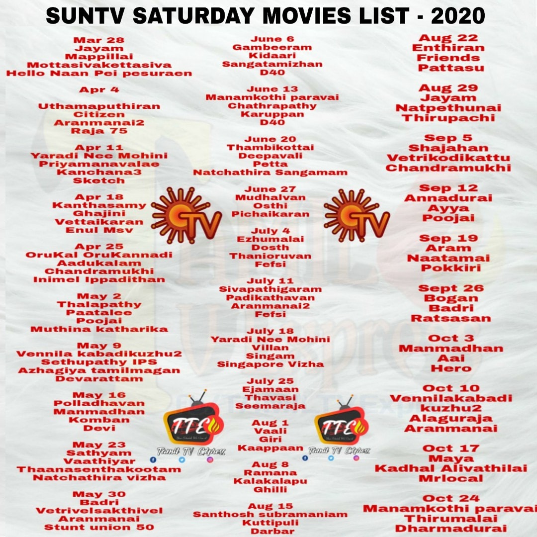 TamilTvExpress's tweet photo. #TTE #throwback #2020year #Rewind2
#suntv saturday movies List - 2020
#Movie #MoviesOnSunTv #SaturdayMorning #SaturdayMotivation #SaturdayThoughts https://t.co/CQ4A1QxcSW