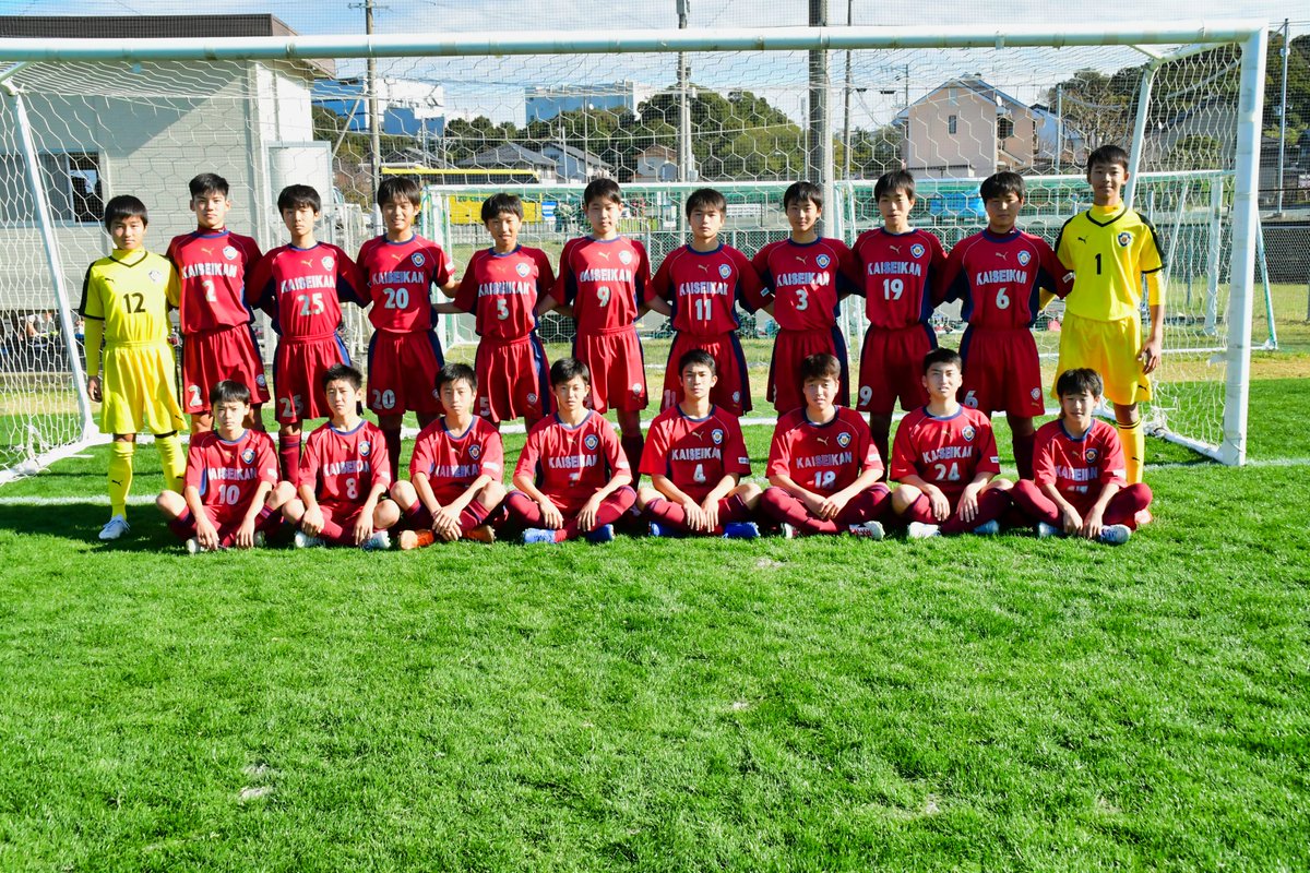 浜松開誠館フットボールクラブ 本日の試合結果 12 5 プリンスリーグ 常葉橘 2 1 グループ2位が確定 高校県リーグc 飛龍2nd 1 0 中学u13リーグ エスパルスss駿東 3 0 浜松開誠館フットボールクラブ 本日の試合結果 12 5 プリンスリーグ 常葉橘 2 1 グループ2位が確定 高校県リーグc 飛龍2nd 1 0 中学u13リーグ エスパルスss駿東 3 0