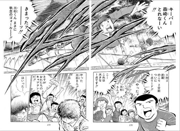 彩花 Cy Saika さんのマンガ一覧 リツイート順 2ページ ツイコミ 仮