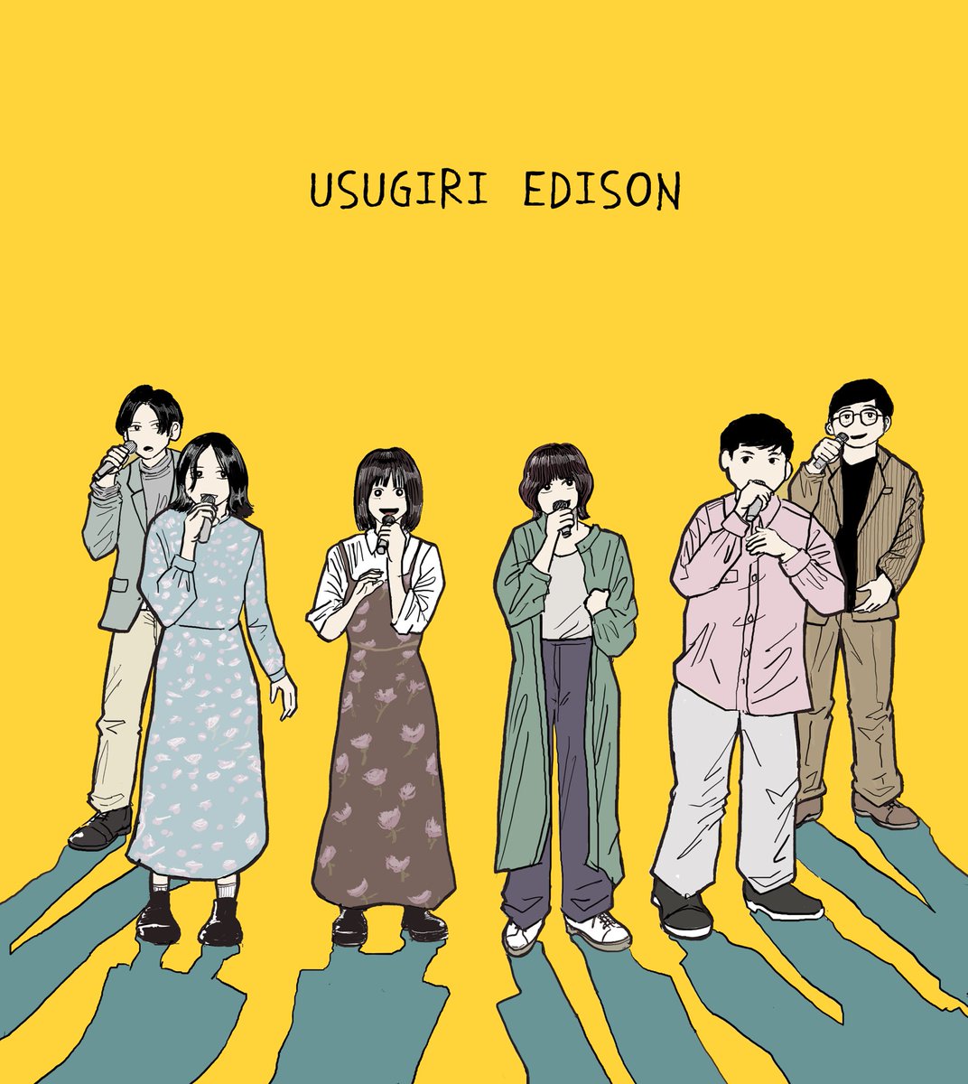 薄切りエジソンさん 歌声もハーモニーもとにかく全てが素敵でずっと聴き入っています 羊の目 新刊発売中 のイラスト