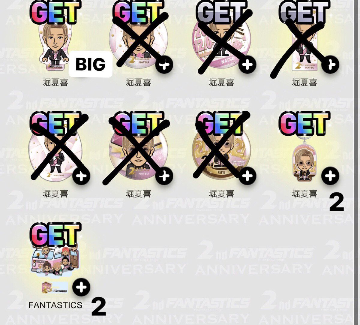 A__grf's tweet photo. 【オンライン　FANTASTICS交換】

譲）1・2枚目

求）3枚目
友人代理→４枚目　堀夏喜千社札

＊複数との交換可能です！
    RT後、リプ又はDMお願いします🙇🏻‍♀️ https://t.co/k4cb7CRr6l
