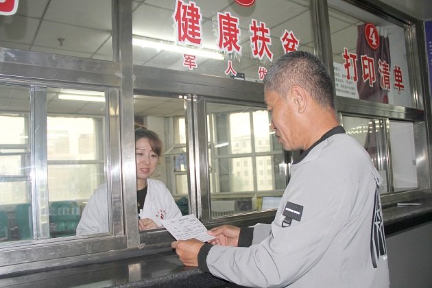 Within three years, the govt has invested 11.8 billion yuan to subsidize 76.74 million poor people to join medical insurance.China has basically achieved full coverage of being triple-guaranteed, ensuring that all people have medical insurance.
