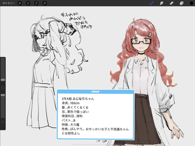 診断メーカーのやつしてた… 