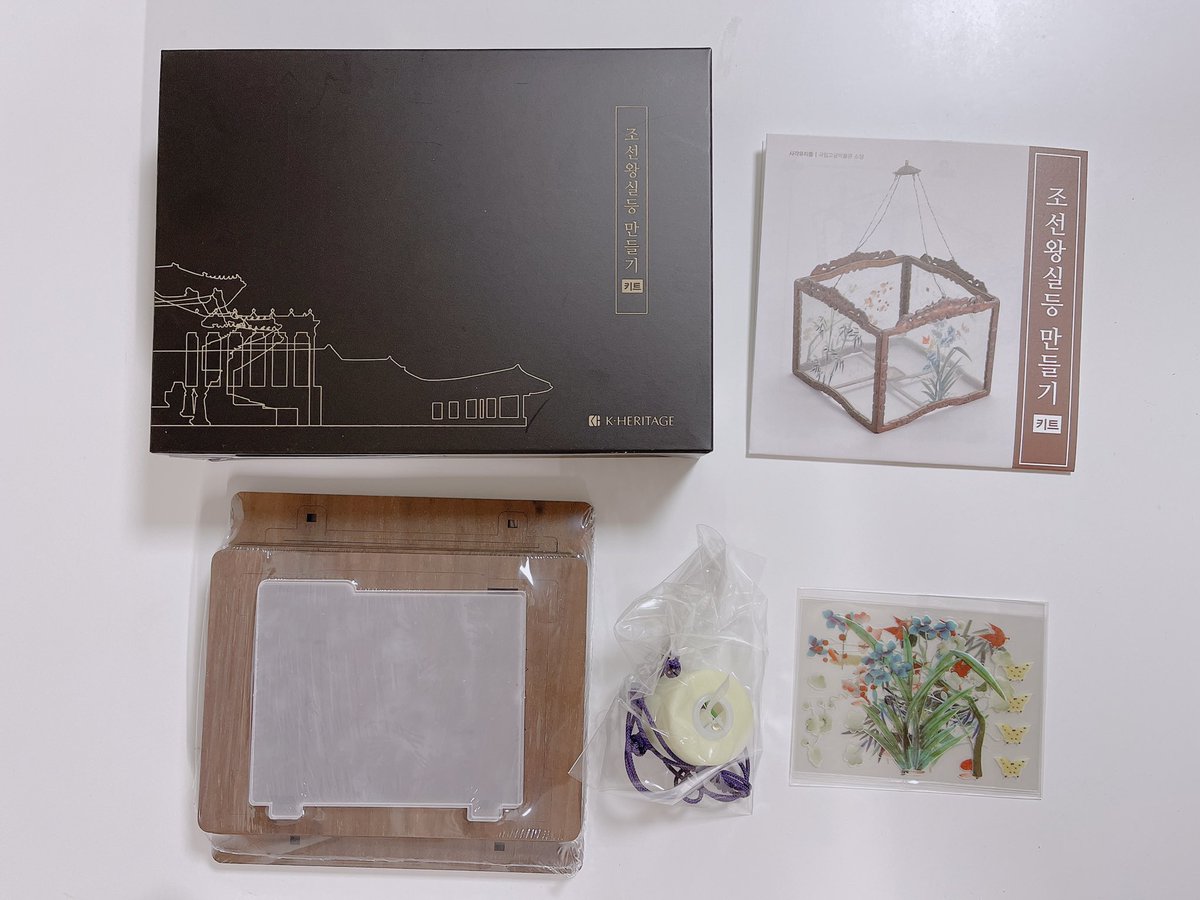 TiA_teatime's tweet image. 조선왕실등 만들기 키트로 사각유리등 재현 🕯
만드는것도 재밌고 만들고 나서도 완전 뿌듯 ( ˘ ³˘)♥