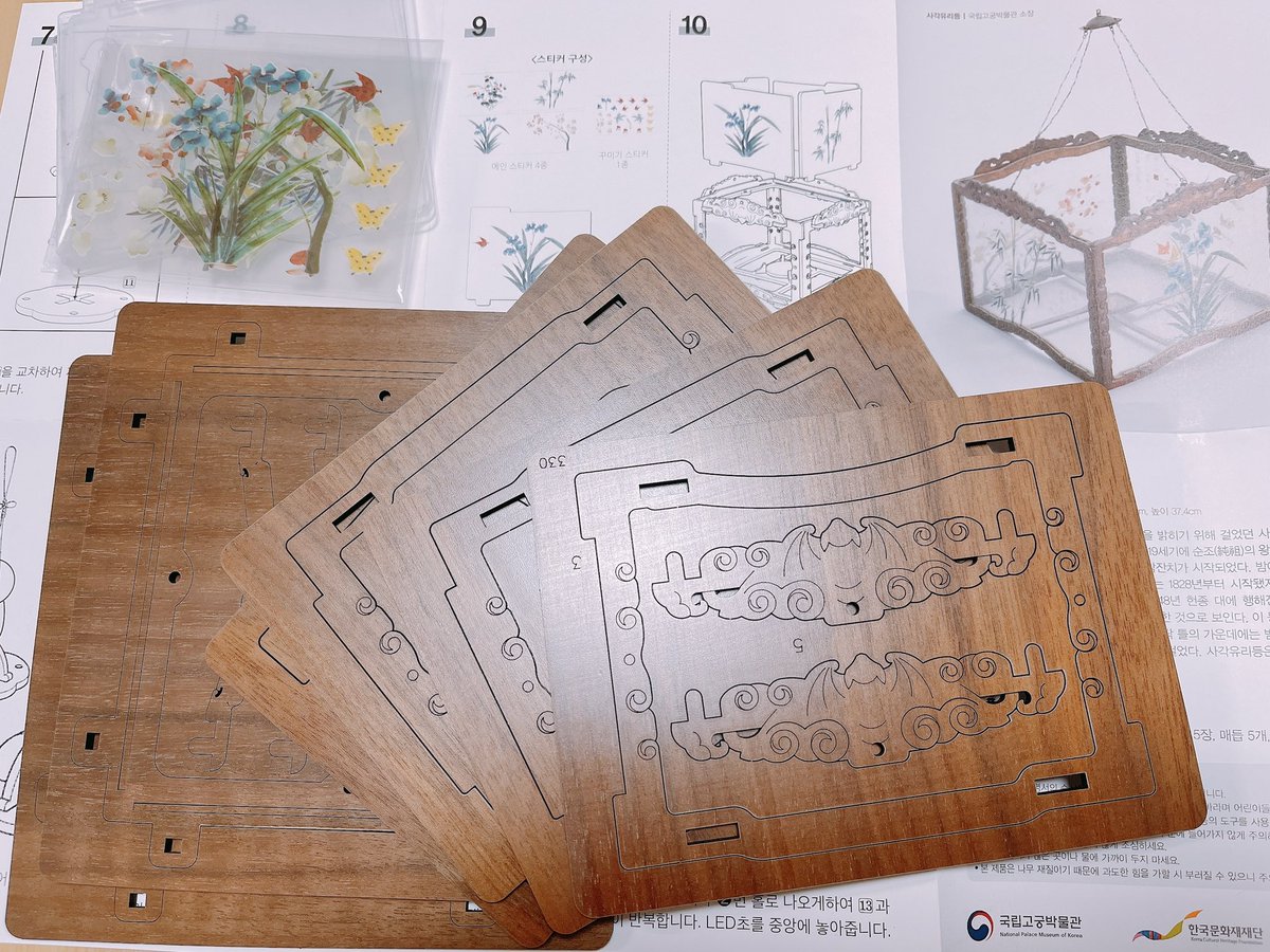 TiA_teatime's tweet image. 조선왕실등 만들기 키트로 사각유리등 재현 🕯
만드는것도 재밌고 만들고 나서도 완전 뿌듯 ( ˘ ³˘)♥