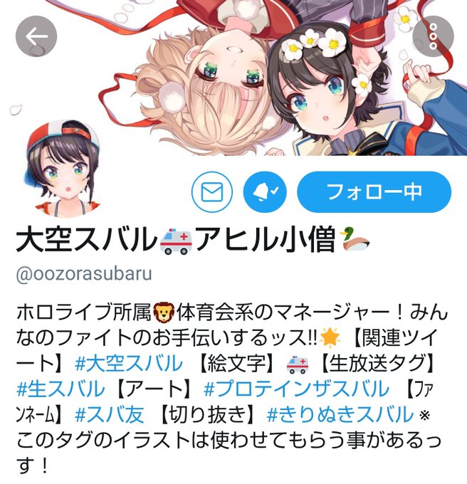 アヒル小僧のtwitterイラスト検索結果 アヒル小僧のtwitterイラスト検索結果