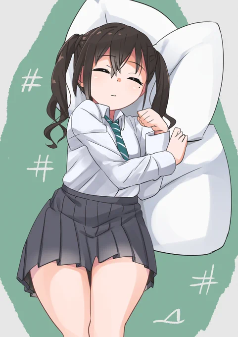 砂塚あきら 寝 