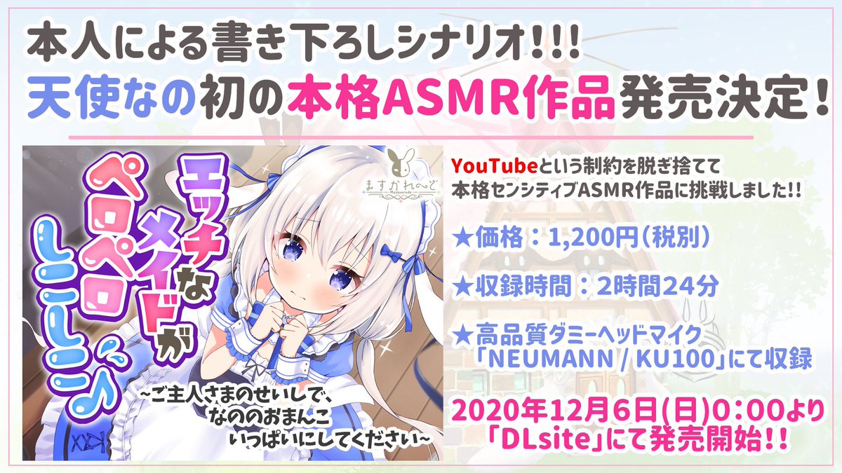 天使なの 💙💫 tweet media