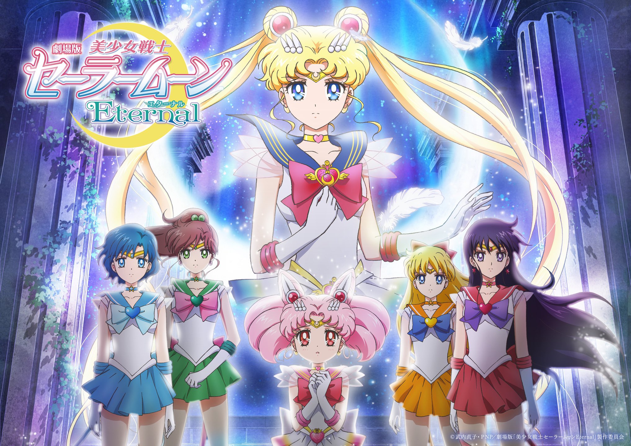 劇場版 美少女戦士セーラームーンeternal 6 30bd Dvd発売 発表 全美少女戦士セーラームーンアニメ大投票 番組終了 濃い2時間でした ぜひ 劇場版セーラームーン も 楽しみにしていてくださいね 映画は21年2部作連続公開
