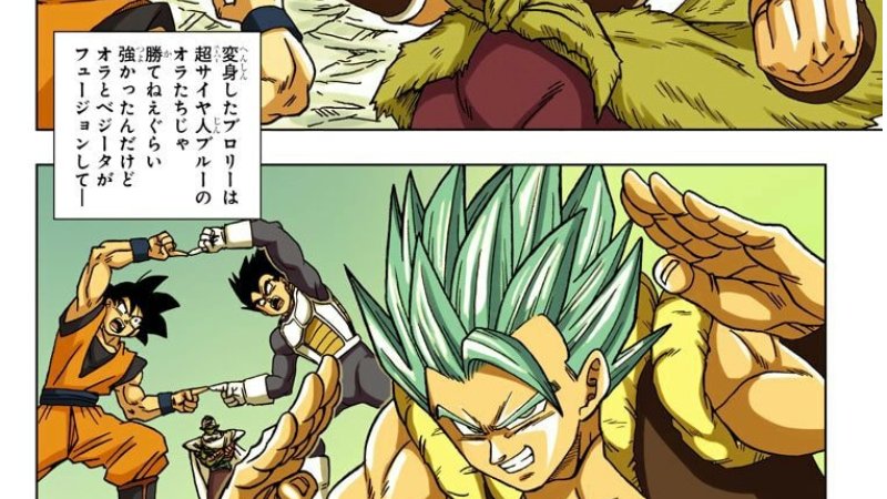 Break - Broly vs Goku and Vegeta