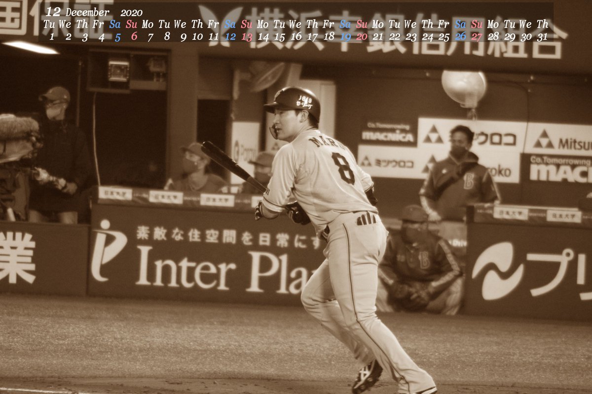 癌患者が撮影したスポーツ写真 V Twitter ２０２０年１２月のカレンダー 丸佳浩 どなたでも どうぞ デスクトップ壁紙やスマートフォンの背景 待受画面にご利用ください