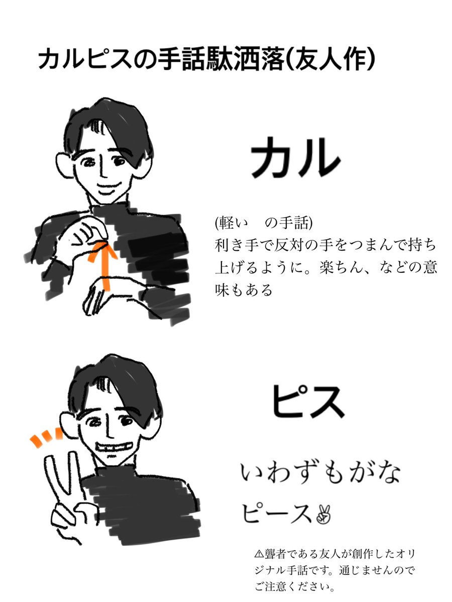 Ayumiok どちらの健くん 似顔絵 も好きです いつも手話の話題 勝手に楽しんでいます Ayumiok どちらの健くん 似顔絵 も好きです いつも手話の話題 勝手に楽しんでいます