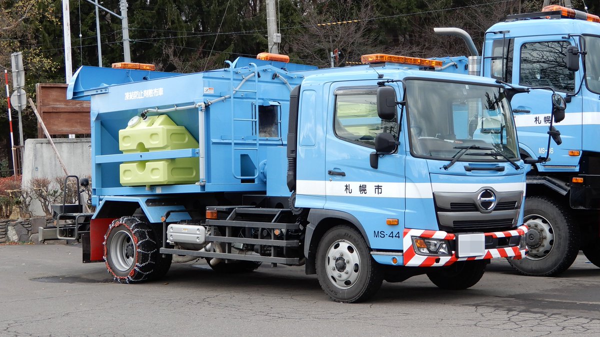 日野ffシフト527 6914 V Tvittere 現行型レンジャーの凍結防止剤散布車
