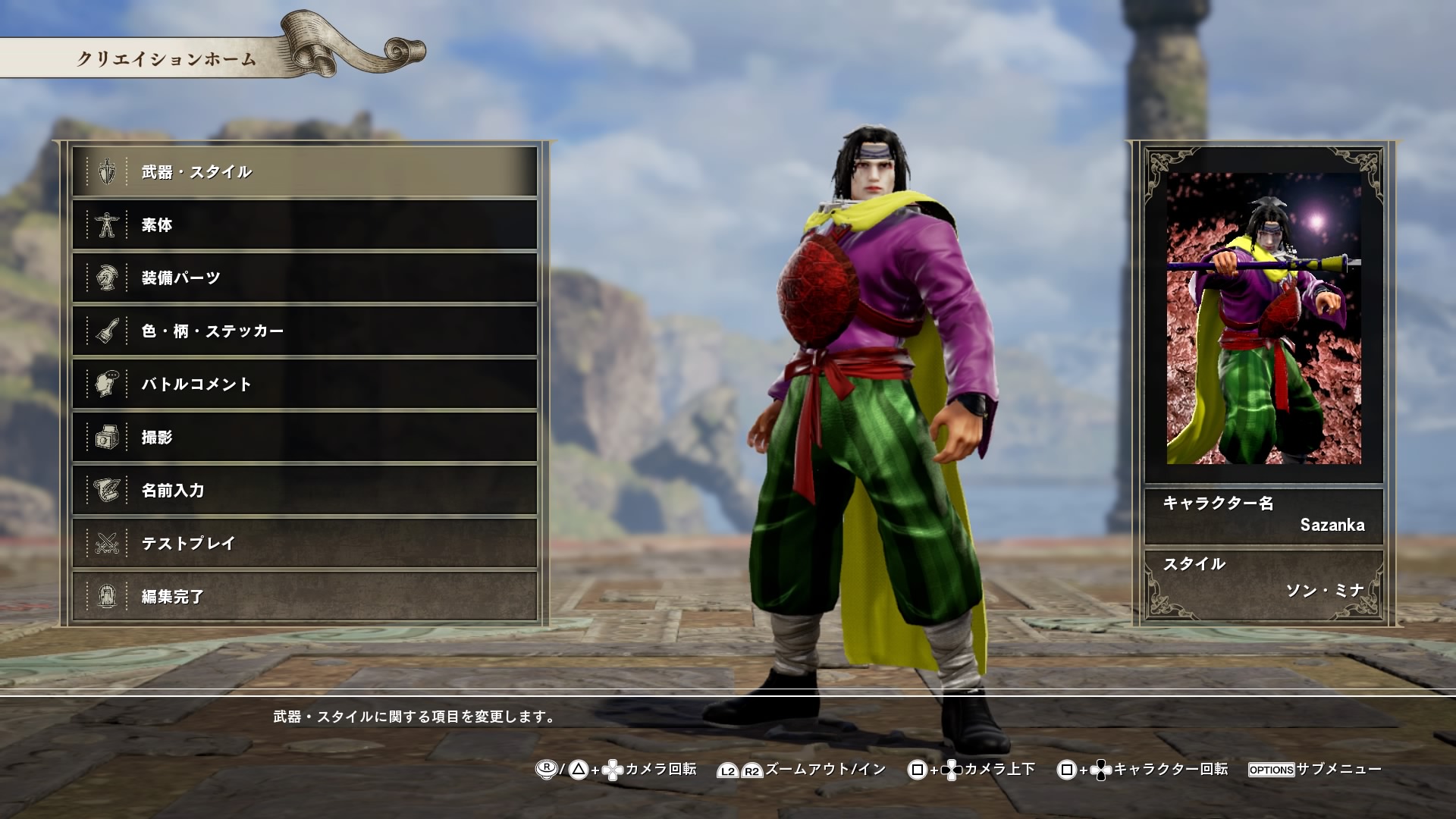 ブシドーブレード Twitter Search Twitter