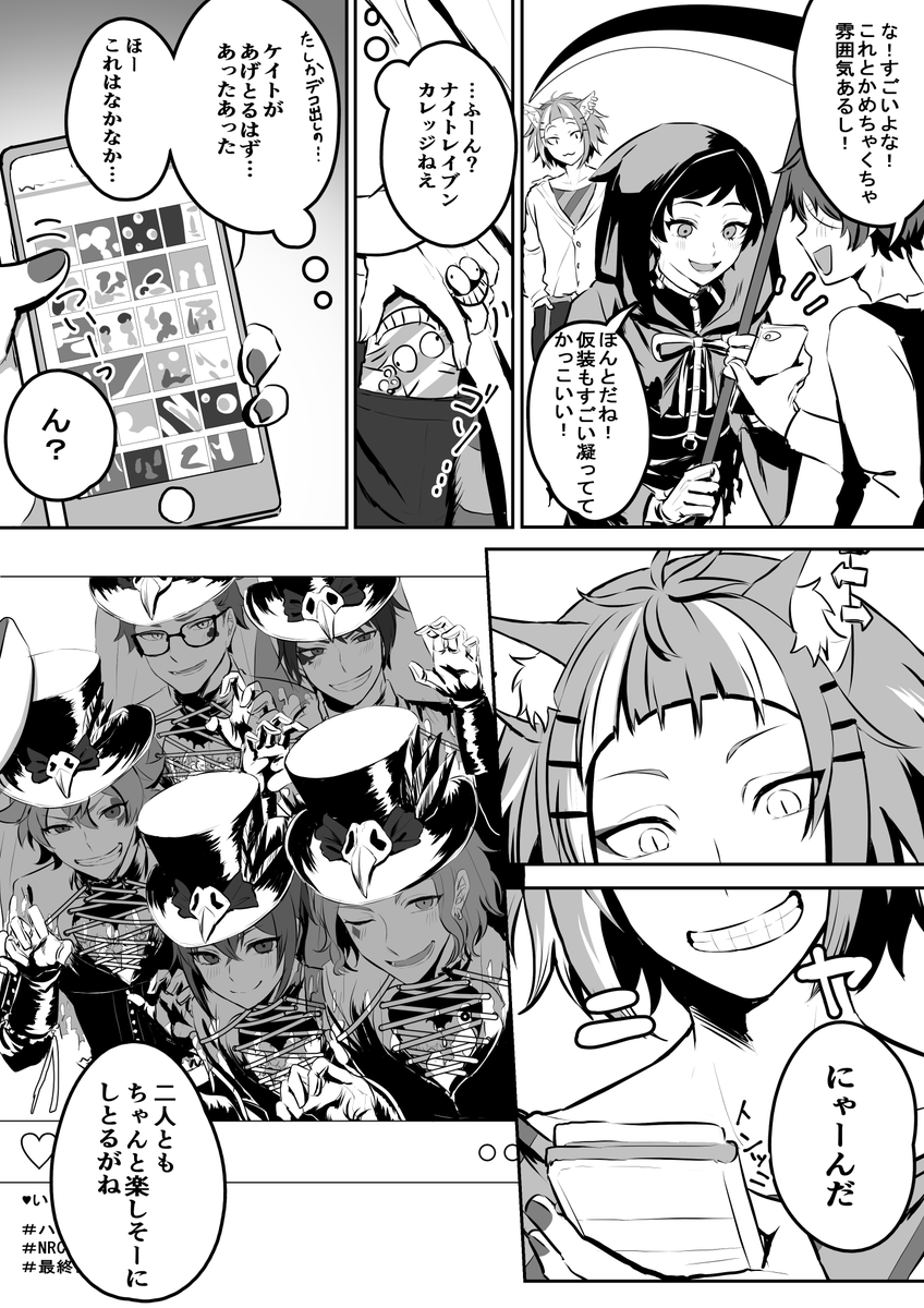チェーニャくん…

#色んなチェーニャが見れるタグ 