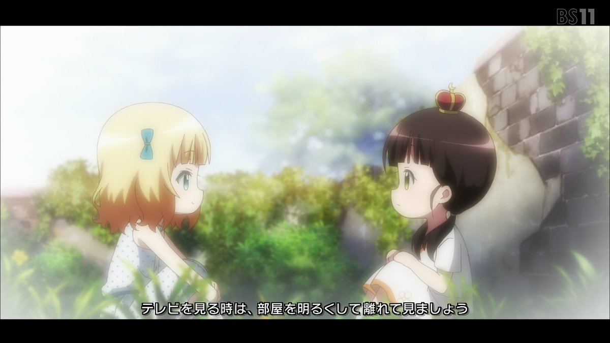 ご注文はうさぎですか Bloom 第9話 感想 大人っぽいリゼさんを識別できないチノちゃん達 ご注文はうさぎですか Bloom 第9話 感想 大人っぽいリゼさんを識別できないチノちゃん達