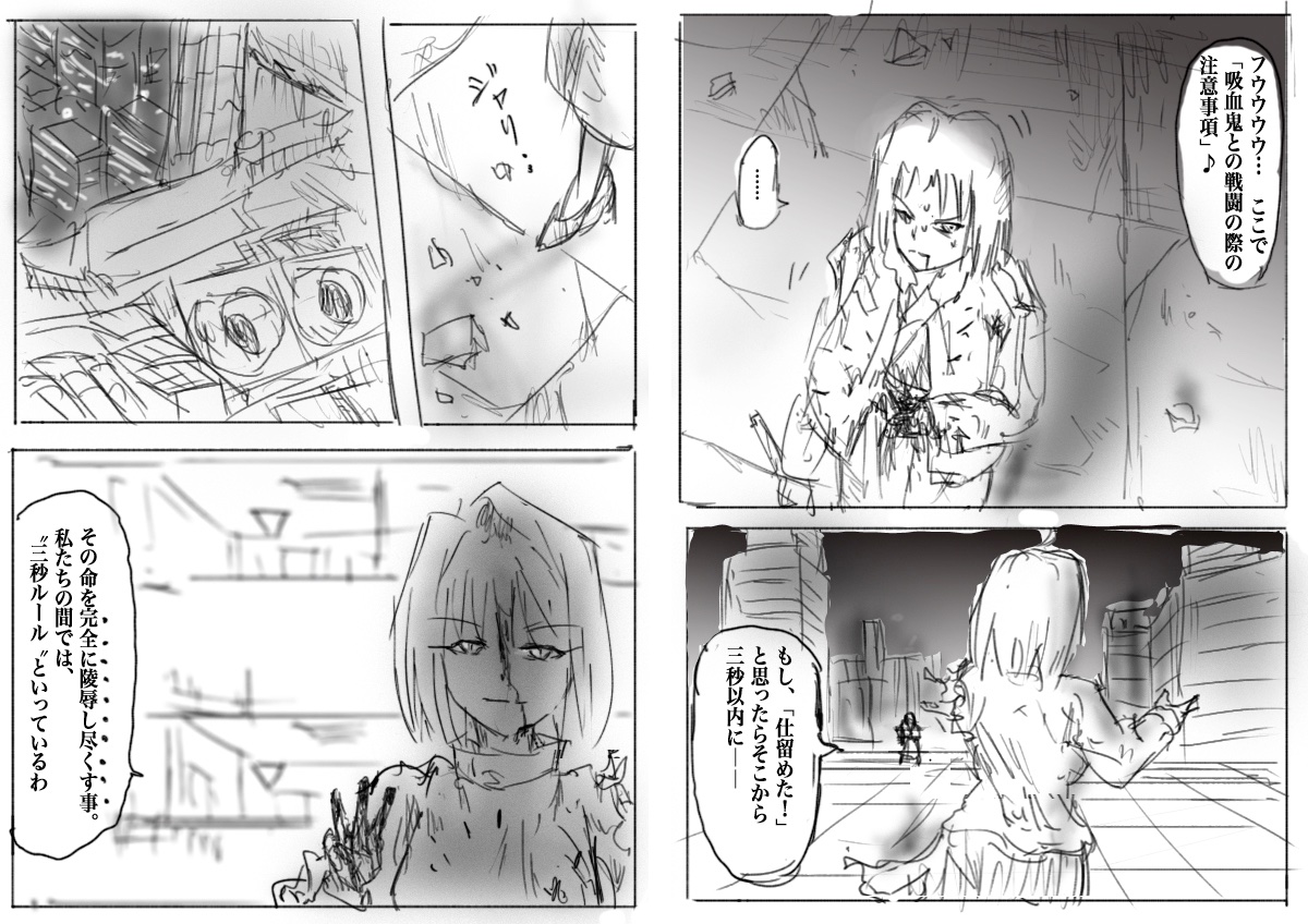 「両儀式とアルクェイド・ブリュンスタッド 12」
#絵描きさんと繋がりたい
#冬の創作クラスタフォロー祭り
#芸術同盟 #漫画が読めるハッシュタグ