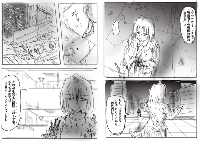 「両儀式とアルクェイド・ブリュンスタッド 12」

#絵描きさんと繋がりたい 
#冬の創作クラスタフォロー祭り 
#芸術同盟 #漫画が読めるハッシュタグ 