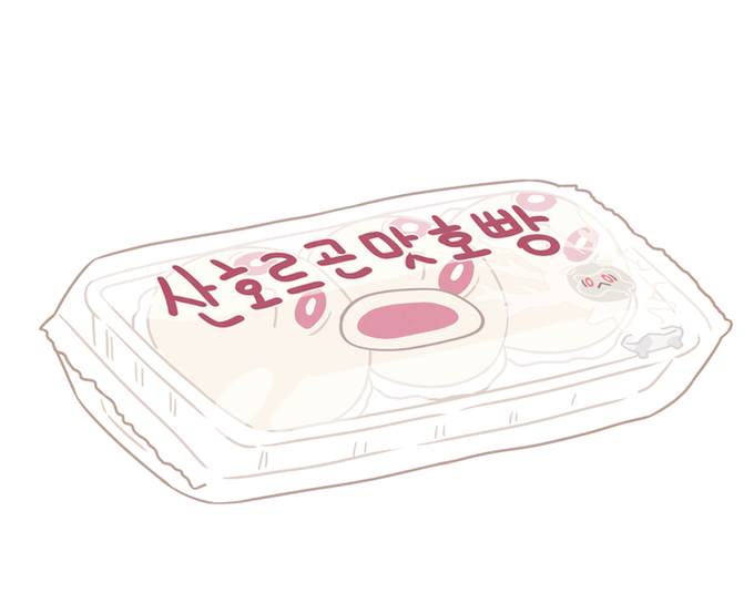 호빵먹고싶다 