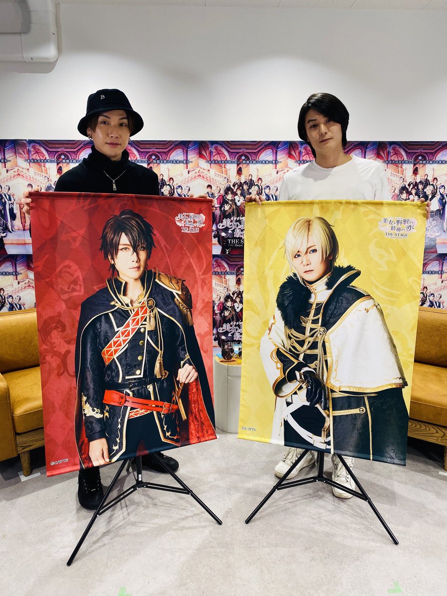 イケメン王子 美女と野獣の最後の恋 THE STAGE (@ikebeastage) / Posts / X