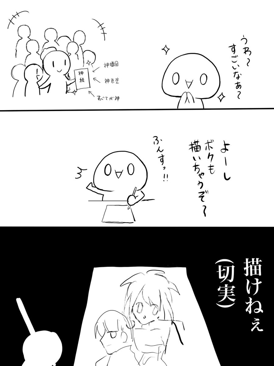 Twitter पर のぼぼん º º ただの顔文字 タイムラインみる みんな絵上手いなぁ 絵描きたくなる 描いてみる 描けねぇ タイムラインみる の無限ループから逃げれない件について Twitter पर のぼぼん º º ただの顔文字 タイムラインみる みんな絵上手いなぁ 絵描きたくなる 描いてみる 描けねぇ タイムラインみる の無限ループから逃げれない件について